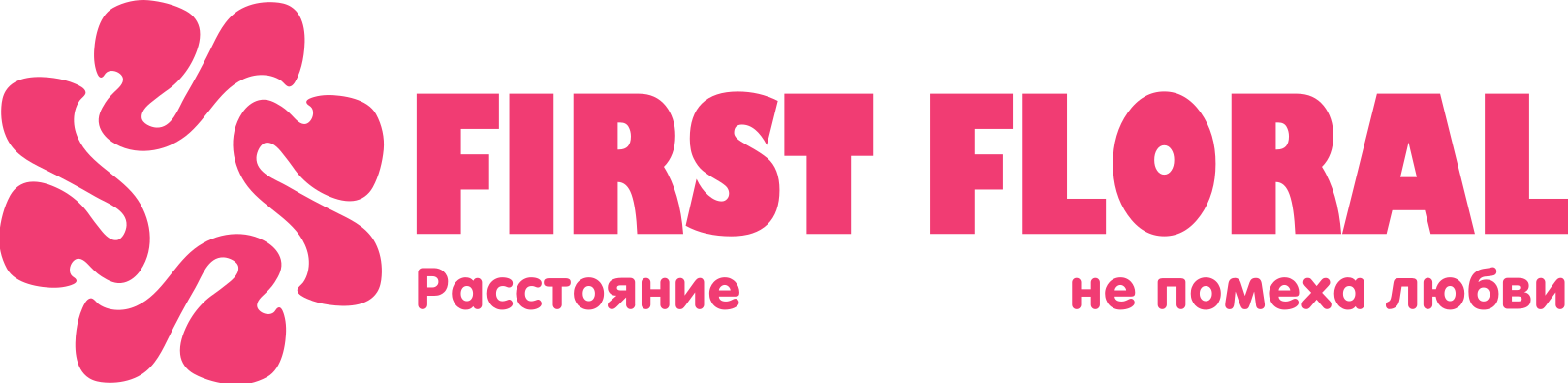 First Floral в Алатыре